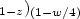 $_{1-z})_{(1-w/4)}$